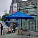 석촌근린공원 화장실 네이버블로그