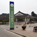 다산정약용유적지입구 이미지