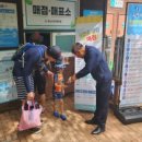 영인산휴양림 물놀이터 이미지