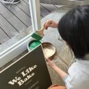 위라이크베이크
