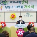 남촌도림동-10 이미지