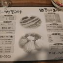 덕천꽃고래