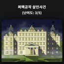 공작2길 네이버블로그
