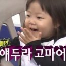 파절이 삼겹살 이미지