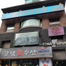 [강남역 방탈출카페]넥스트에디션 강남2호점, 중대장은 오늘 너희에게 무척 실망했다 실패 후기