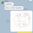 헤이크비 이미지