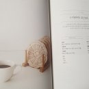 일상을엮다 라탄공예 이미지