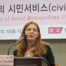 노유자시설, 구립서초노인요양센터 | 「서울노년학 국제학술 심포지엄」 ‘노인의 시민서비스(civic service) 참여 활성화를 위한 서울시의...