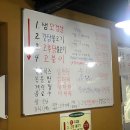 제주연탄고기2층 이미지