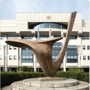 경기도청공무직통합 노동조합 | 경기도청 공무직 노동자 처우 개선 논의 후 공고된 공무직원(무기계약 근로자) 채용시험 시행계획