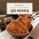 김치로L 이미지