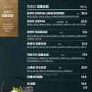 호랑이초밥마곡