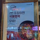 교촌치킨(동천점) 이미지