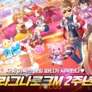 (주)얼라이브게임즈 이미지