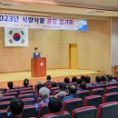 영암군농업기술센터 이미지