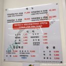 씨유청주우암대한점 | 청주 우암동 맛집 청주대 근처 더덕솥뚜껑삼겹살 우암점 주차
