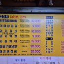 고향참숯구이 이미지