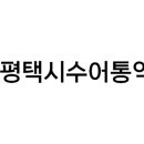 평택더세움신경외과의원 네이버블로그