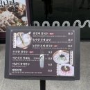 울산 칼국수 맛집 명촌 신상맛집 수국칼 왕갈비칼국수 후기