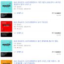 에듀스포츠 | 25년 스포츠경영관리사 후기 (feat.m스포츠,장승규,시대에듀 비교)