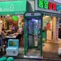 동암상회