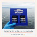 브라보마이라이프 맥주 후기 (도수, 맛, 가격)