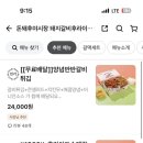 돈돼후야시장본사