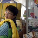 주공마트(나들가게) 이미지