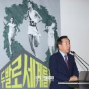 손기정전시관 스포티비뉴스