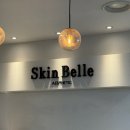 벨르스킨 | W22.💆‍♀️ 내돈내산 찐후기｜건대 피부관리 맛집 ‘스킨벨르’ 안 다녀본 사람 없게 해주세요…