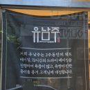 경남공업고등학교 | 서면 고기 맛집 [유남주] 삼겹살, 목살, 생갈비 / 내돈내산 후기