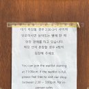 상업용 53 | 빵지순례로 유명한 망원 투떰즈업 매장 웨이팅 후기