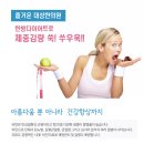 서면대성한의원 네이버블로그