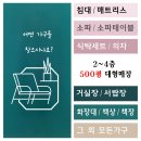 프레쉬바이오 이미지