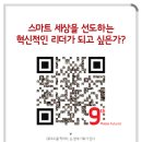 퓨쳐리스트