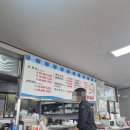 선창식당 | 인천 강화도 '선창식당' 내돈내산 방문 후기