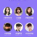 머리모양헤어샵 연합뉴스