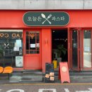 대학로137번길 이미지