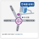 양천연세내과의원 이미지