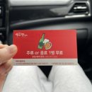 뚱땡이쪽갈비 이미지