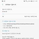 노트8 one UI 이미지
