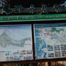 자유공원로 이미지