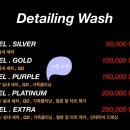 오토아우라 천안 이미지