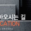 건축사사무소스튜디오501