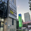 성남농업협동조합정자지점