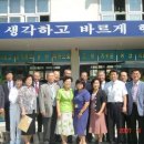 용산초등학교 이미지