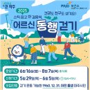 파주보건소 티스토리
