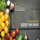 채식이네
