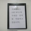 명당만두 이미지