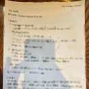 한미태권도아카데미3 | [한미협회·주한미국대사관] 제9기 미국알기 아카데미 수료 후기